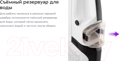 Вертикальный пылесос Kitfort KT-556