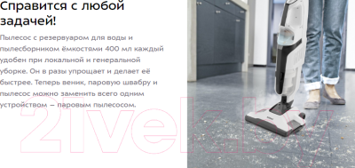 Вертикальный пылесос Kitfort KT-556