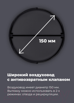Вытяжка плоская Maunfeld MP-1 60