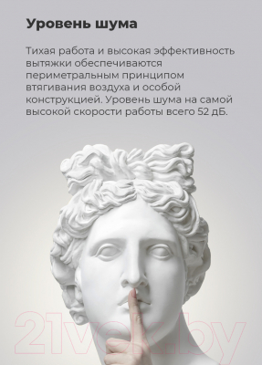 Вытяжка коробчатая Maunfeld Lee Isla 39