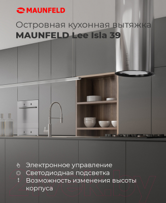 Вытяжка коробчатая Maunfeld Lee Isla 39
