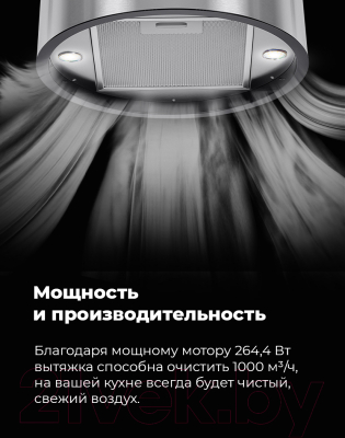 Вытяжка коробчатая Maunfeld Lee Isla 39