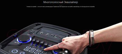 Портативная колонка Ginzzu GM-202