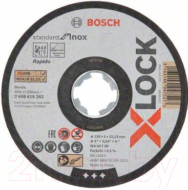 Набор отрезных дисков Bosch X-lock 2.608.619.267 - фото