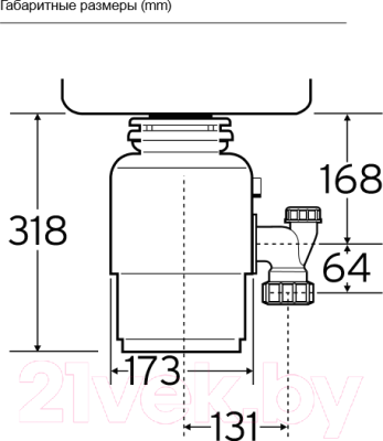 Измельчитель отходов InSinkErator S60