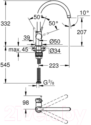 Смеситель GROHE BauClassic 31535001