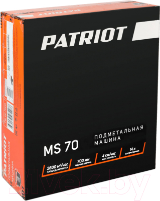 Подметальная машина PATRIOT MS 70