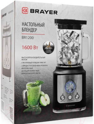 Блендер стационарный Brayer BR1200