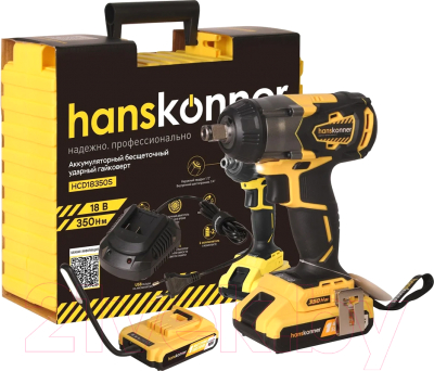 Аккумуляторный гайковерт Hanskonner HCD18350S - фото
