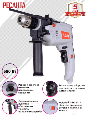 Дрель Ресанта ДУ-15/680 (75/8/2)