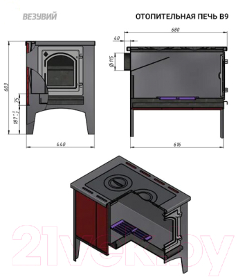 Печь отопительная Везувий В9