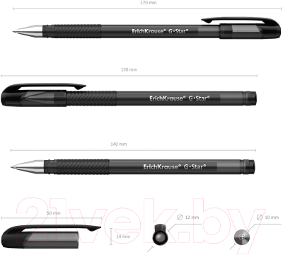 Ручка гелевая Erich Krause G-Star / 45207