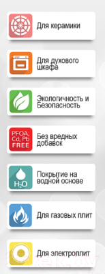 Сковорода Калитва Хозяюшка Кружево 60682414