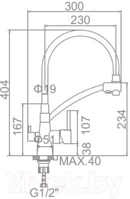 Смеситель Ledeme L4855A-9