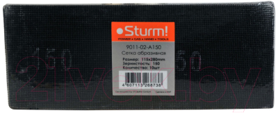 Сетка абразивная Sturm! 9011-02-A150 - фото
