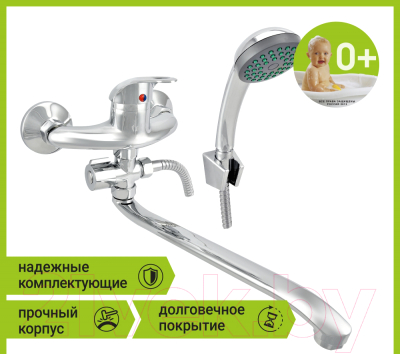 Смеситель Juguni Phoenix 0402.609A