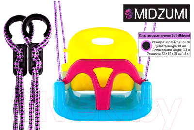 Качели Midzumi M007864