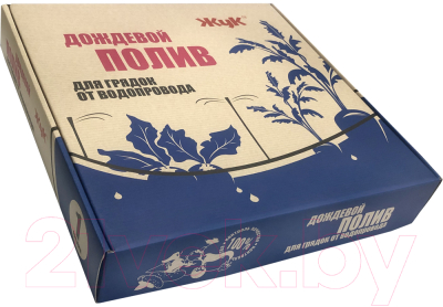 Система капельного полива Цикл Жук 330696-00