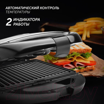 Мультипекарь Polaris PST 0103 Profi Baker
