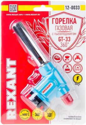 Горелка газовая Rexant GT-33 / 12-0033