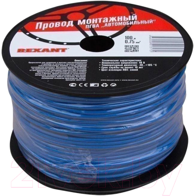 Кабель силовой Rexant 01-6505 - фото