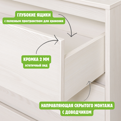 Прикроватная тумба Рэйгрупп Aleksa РГ-02 ARG-2 4055145