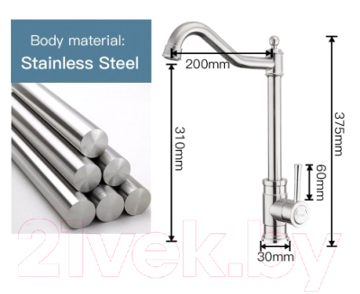 Смеситель Frap F41899-4