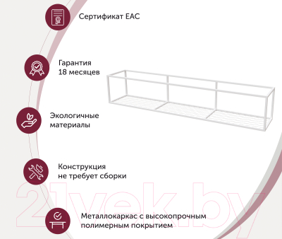 Полка Millwood Loft 1 200x37x37 (металл белый)