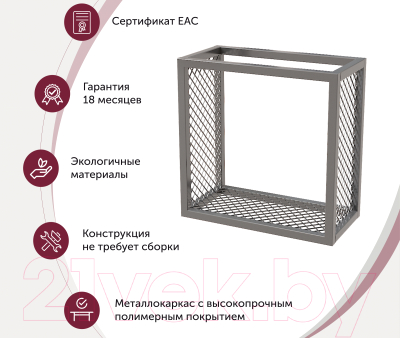 Полка Millwood Loft 2 одиночная 40x20x40 (металл черный)