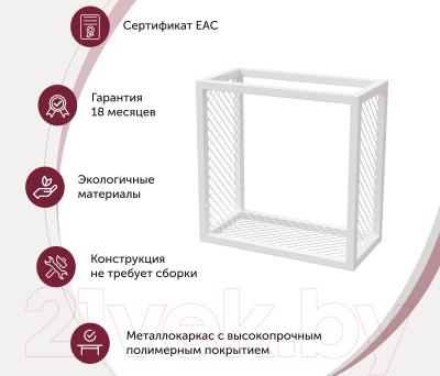 Полка Millwood Loft 2 одиночная 40x20x40 (металл белый)