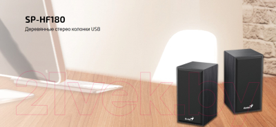 Мультимедиа акустика Genius SP-HF180