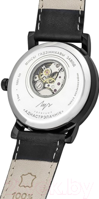 Часы наручные унисекс Луч 71957988