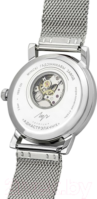 Часы наручные унисекс Луч 81950987