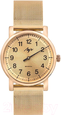 Часы наручные унисекс Луч 81957985 - фото