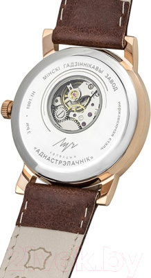 Часы наручные унисекс Луч 71957980