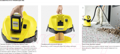 Пылесос Karcher WD 3 Battery Set