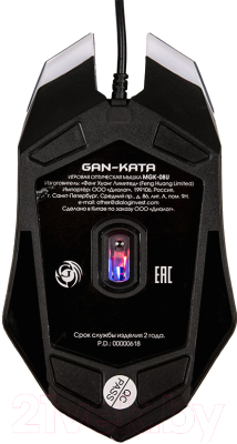 Мышь Dialog Gan-Kata MGK-08U