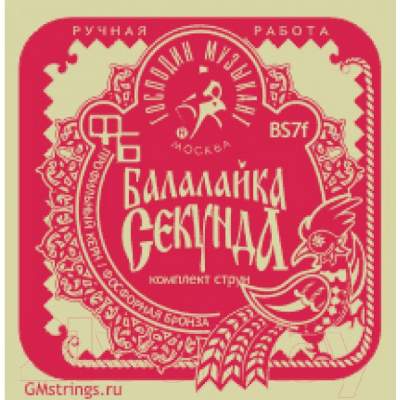 Струны для балалайки Господин Музыкант BS7F - фото