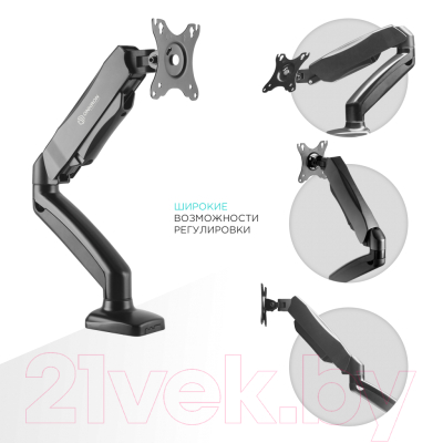 Кронштейн для монитора Onkron G80