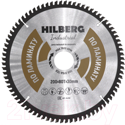 Пильный диск Hilberg HL200 - фото