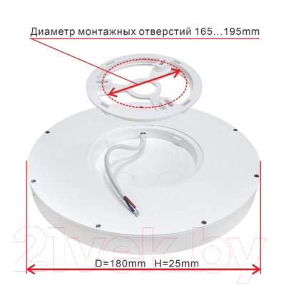 Потолочный светильник Citilux Бейсик CL738121N