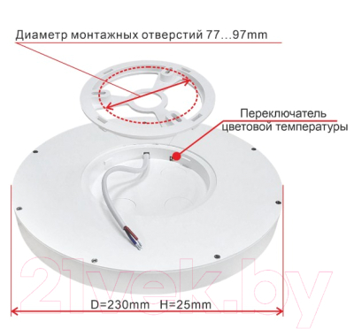 Потолочный светильник Citilux Бейсик CL738180V
