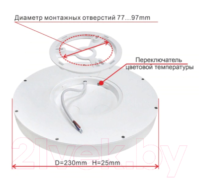 Потолочный светильник Citilux Бейсик CL738181V