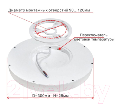 Потолочный светильник Citilux Бейсик CL738240V
