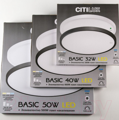 Потолочный светильник Citilux Бейсик CL738320V