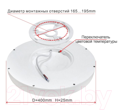 Потолочный светильник Citilux Бейсик CL738321V