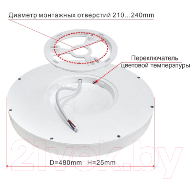 Потолочный светильник Citilux Бейсик CL738400V