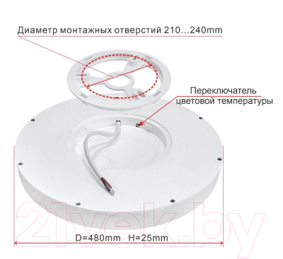 Потолочный светильник Citilux Бейсик CL738401V