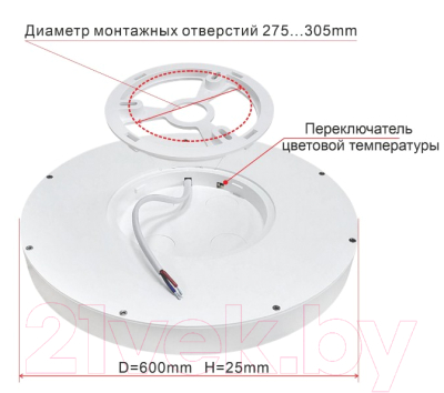 Потолочный светильник Citilux Бейсик CL738500V