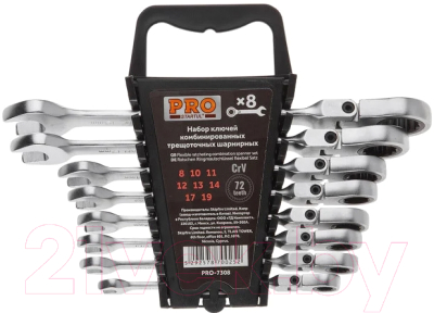 Набор ключей Startul PRO-7308 - фото